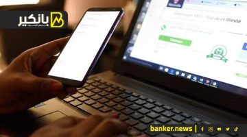 احتيال اليانصيب.. حلم الثراء ممكن يتحول في لحظة لديون!