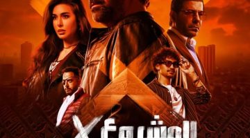 كريم عبد العزيز يصل بـ “المشروع x ” لـ ” 100 مليون جنيه ” وينتظره رقمًا قياسيًا في شباك التذاكر