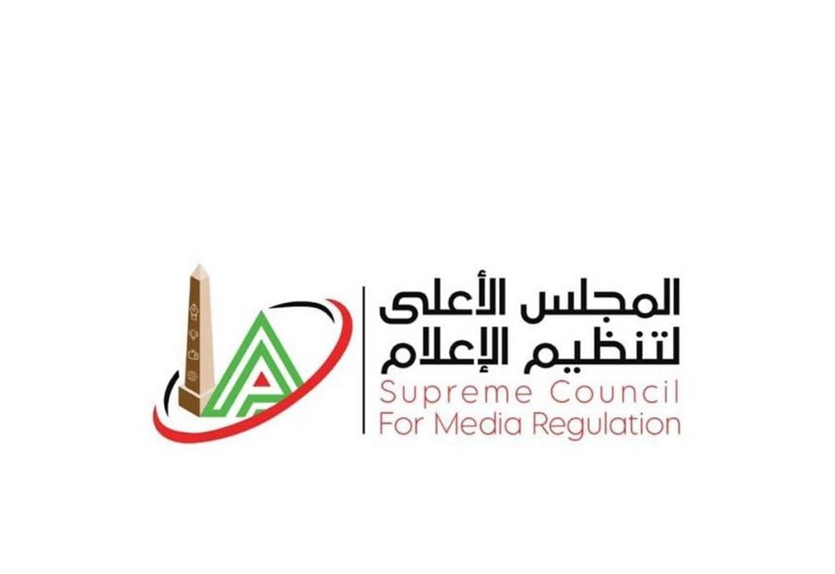"المستفيد قناتين فقط".. الأعلى للإعلام يصدر قرارات جديدة بسبب كأس العالم للأندية 5 “المستفيد قناتين فقط”.. الأعلى للإعلام يصدر قرارات جديدة بسبب كأس العالم للأندية