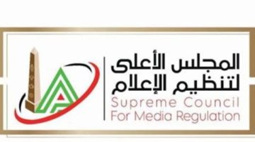 قرارا المجلس الأعلى للإعلام الجديدة