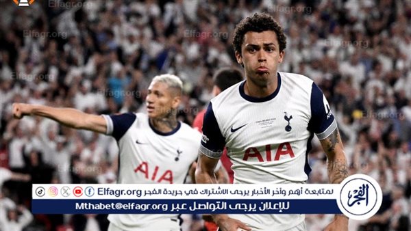 توتنهام يبدأ مشوارًا جديدًا مع المدرب توماس فرانك 5 توتنهام يبدأ مشوارًا جديدًا مع المدرب توماس فرانك