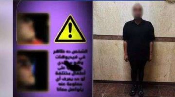تفاصيل القبض على متحرش بالأطفال في بورسعيد