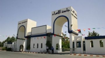 جامعة الإسراء بـ الأردن تعلن حاجتها إلى أعضاء هيئة التدريس في 3 كليات.. التفاصيل كامله