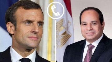 الرئيس السيسي وماكرون يبحثان هاتفيًا مستجدات الأوضاع الإقليمية والتصعيد العسكرى في المنطقة