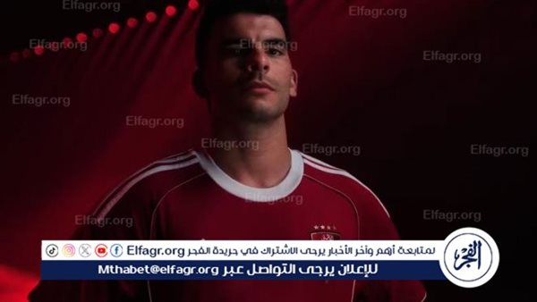 زيزو: السفارة الأمريكية كانت غلطة.. والبيان صدر بالاتفاق مع مسؤول في الزمالك 5 زيزو: السفارة الأمريكية كانت غلطة.. والبيان صدر بالاتفاق مع مسؤول في الزمالك