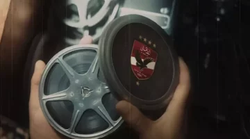 الأهلي يضع قدمه وسط الكبار بـ82 ثانية سينمائية (فيديو)
