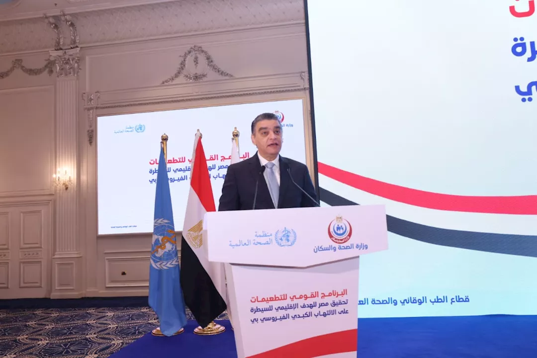 مصر تطلق منظومة إلكترونية لضبط سوق الدواء