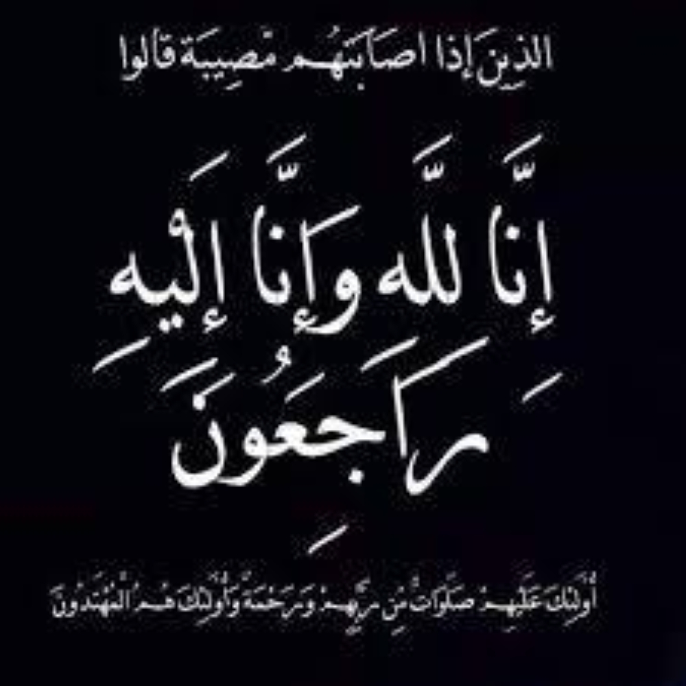 عبدالله الجهني في ذمة الله - أخبار السعودية 5 عبدالله الجهني في ذمة الله – أخبار السعودية