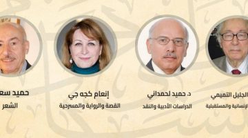 الشعر والسرد والنقد والدراسات الإنسانية تفوز بجائزة العويس – أخبار السعودية