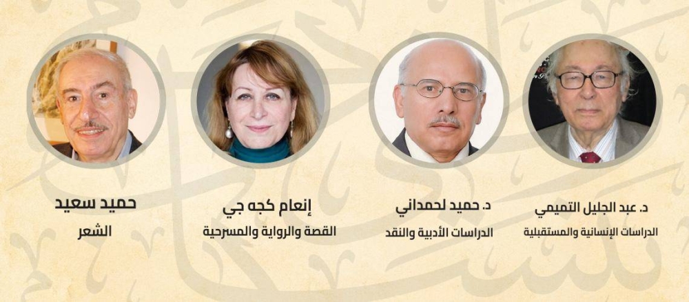 الشعر والسرد والنقد والدراسات الإنسانية تفوز بجائزة العويس – أخبار السعودية