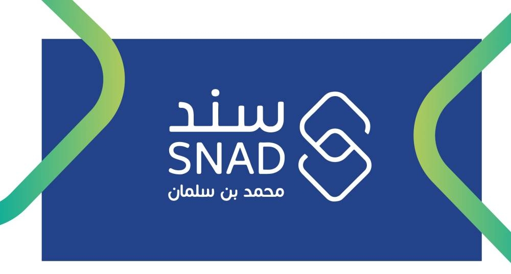 برنامج سند محمد بن سلمان يطلق مبادرة التعليم للأشخاص ذوي الإعاقة – أخبار السعودية