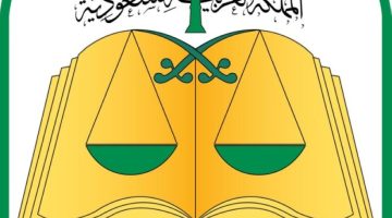 دائرة قضائية و5 كتابات عدل متنقلة لخدمة الحجاج – أخبار السعودية