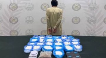 الرياض: القبض على مقيم لترويجه 25 كيلوغراماً من «الشبو» المخدر – أخبار السعودية