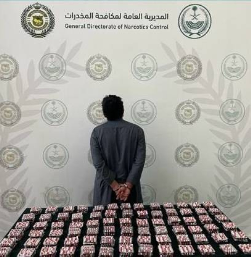 عسير: القبض على شخص لترويجه أقراصاً خاضعة لتنظيم التداول الطبي - أخبار السعودية 5 عسير: القبض على شخص لترويجه أقراصاً خاضعة لتنظيم التداول الطبي – أخبار السعودية