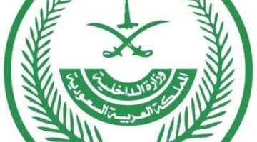 المنع «10» سنوات من دخول المملكة لمخالفي شرط تصريح الحج – أخبار السعودية