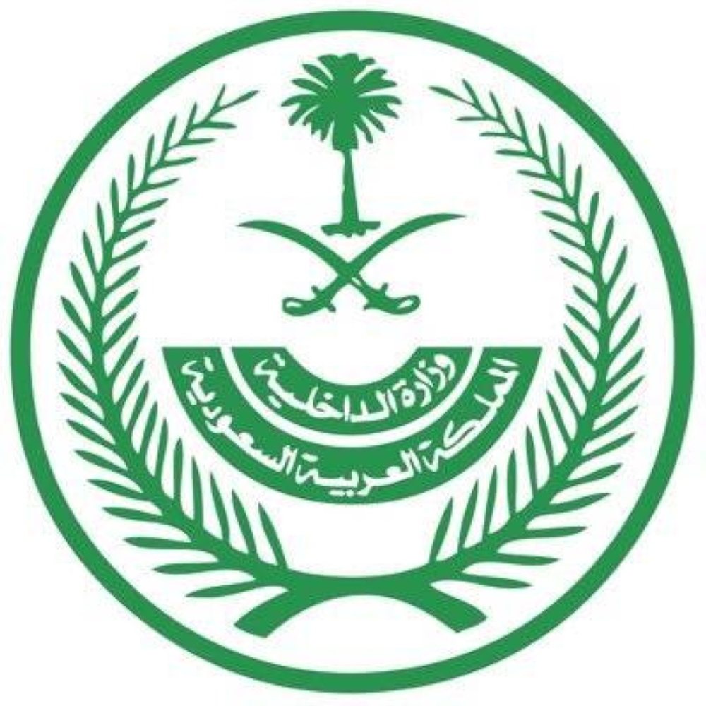 «الداخلية»: معاقبة 50 شخصاً نقلوا 205 مخالفين لا يحملون تصاريح الحج - أخبار السعودية 5 «الداخلية»: معاقبة 50 شخصاً نقلوا 205 مخالفين لا يحملون تصاريح الحج – أخبار السعودية