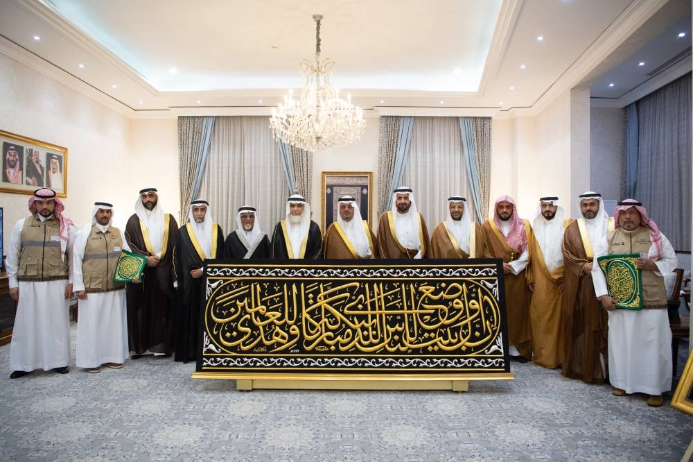 نائب أمير مكة يُسلم كسوة الكعبة المشرفة لسدنة بيت الله الحرام - أخبار السعودية 5 نائب أمير مكة يُسلم كسوة الكعبة المشرفة لسدنة بيت الله الحرام – أخبار السعودية