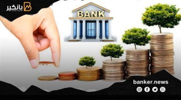 كيف تختار شهادة الادخار الأنسب لك؟