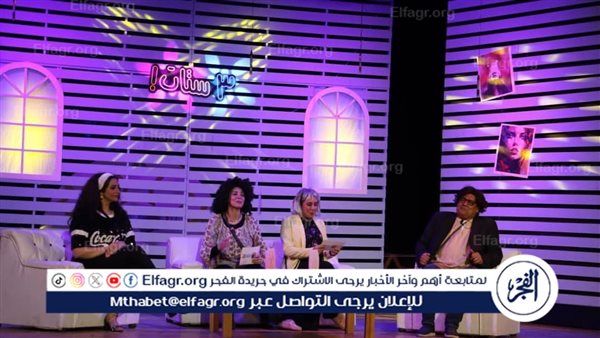 مسرح السامر كامل العدد في عرض "نويزي T.V" ضمن احتفالات عيد الأضحى 5 مسرح السامر كامل العدد في عرض “نويزي T.V” ضمن احتفالات عيد الأضحى