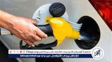سعر البنزين والسولار والمازوت اليوم الاثنين 9 يونيو 2025 في محطات الوقود بمصر
