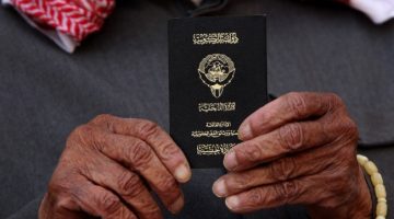 سحب شهادة الجنسية الكويتية من شخصين