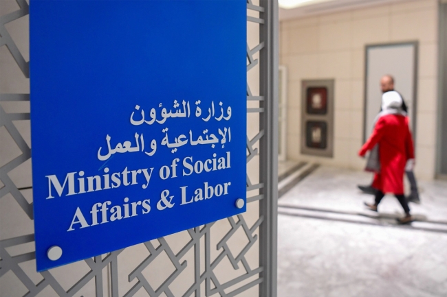 «الشؤون» تصدر اللائحة التنفيذية للعمل التطوعي 5 «الشؤون» تصدر اللائحة التنفيذية للعمل التطوعي