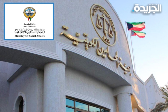 «الشؤون» تطالب «المحامين» شطب أحد منتسبيها بعد حبسه 6 أشهر 5 «الشؤون» تطالب «المحامين» شطب أحد منتسبيها بعد حبسه 6 أشهر