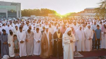 صلاة عيد الأضحى الساعة 5:03 صباحاً