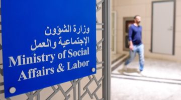 «الشؤون» تعتمد «الترقيات بالاختيار» لـ 217 موظفاً