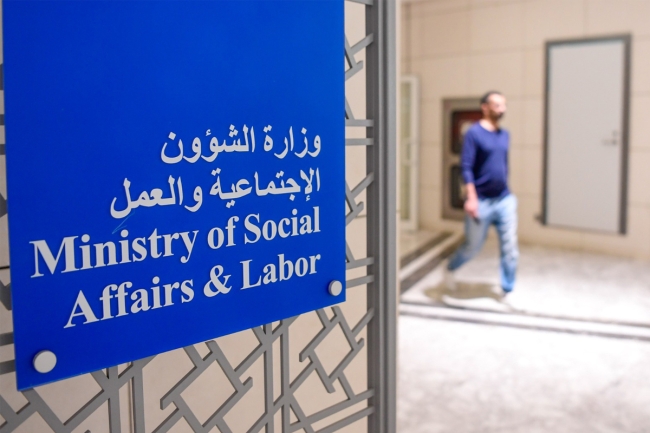 «الشؤون» تعتمد «الترقيات بالاختيار» لـ 217 موظفاً