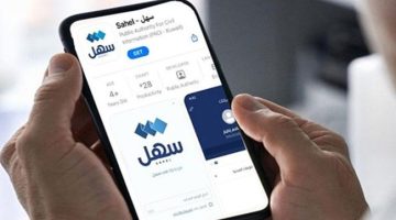 «الشؤون»: إشعارات الرعاية الأسرية عبر «سهل»