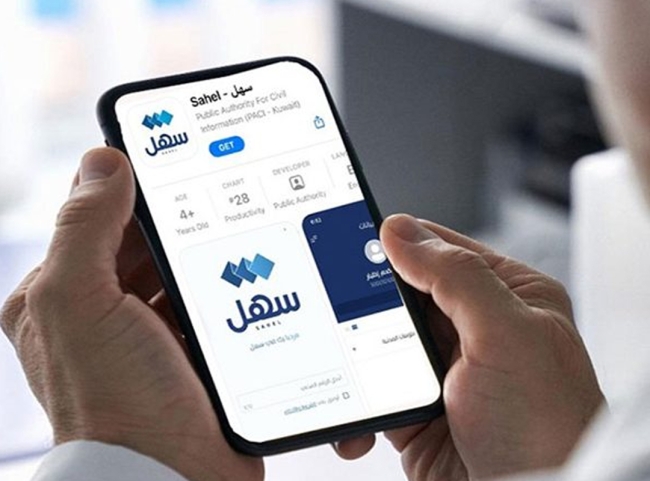 «الشؤون»: إشعارات الرعاية الأسرية عبر «سهل»