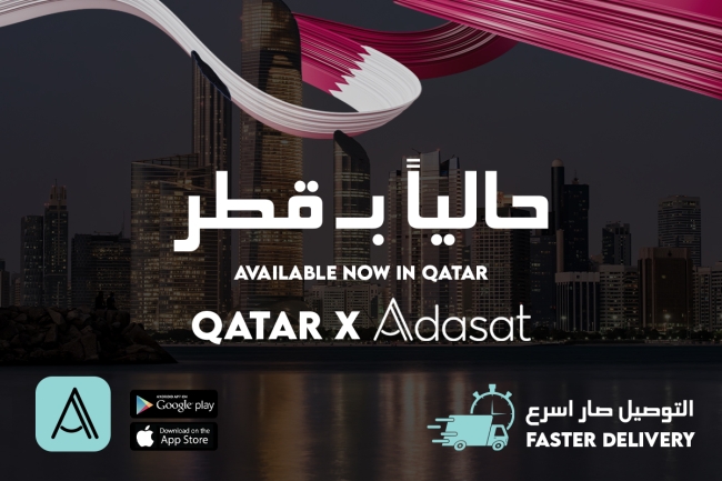 عدسات اونلاين - Adasat Online: لأن الجمال لا يعرف حدودا 5 عدسات اونلاين – Adasat Online: لأن الجمال لا يعرف حدودا