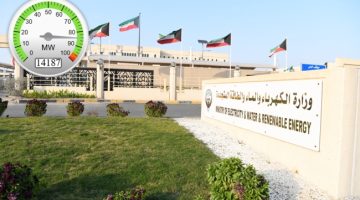 انخفاض درجات الحرارة يخفف أحمال الكهرباء إلى 14187 ميغاواط