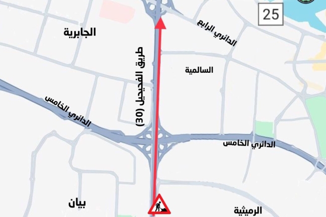 «المرور»: إغلاقات جزئية على «طريق الفحيحيل» 5 «المرور»: إغلاقات جزئية على «طريق الفحيحيل»