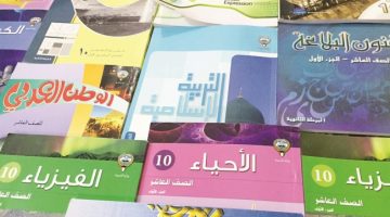 «التربية»: تشكيل 28 لجنة لتأليف المناهج الجديدة