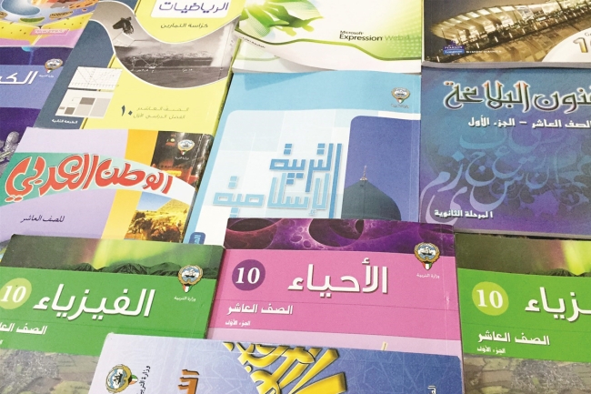 «التربية»: تشكيل 28 لجنة لتأليف المناهج الجديدة 5 «التربية»: تشكيل 28 لجنة لتأليف المناهج الجديدة