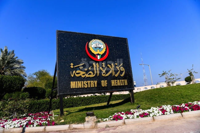 «الصحة»: الجاهزية التقنية والرقمية للمنشآت الصحية عنصر حاسم في دعم جودة الخدمات 5 «الصحة»: الجاهزية التقنية والرقمية للمنشآت الصحية عنصر حاسم في دعم جودة الخدمات