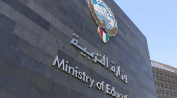 «التربية»: إحالة 17 حساباً ومجموعة على وسائل التواصل إلى الجهات الأمنية