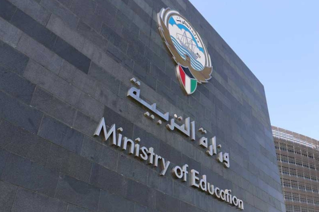 «التربية»: إحالة 17 حساباً ومجموعة على وسائل التواصل إلى الجهات الأمنية 5 «التربية»: إحالة 17 حساباً ومجموعة على وسائل التواصل إلى الجهات الأمنية