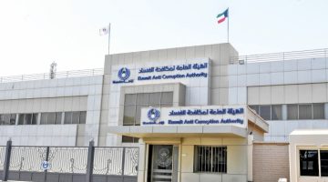«نزاهة» تحيل إشرافيين وآخرين في بلدية الكويت إلى «النيابة»