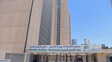 «المواصلات» تطلق حملة استشارات حول تنظيم تراخيص الأنشطة البريدية