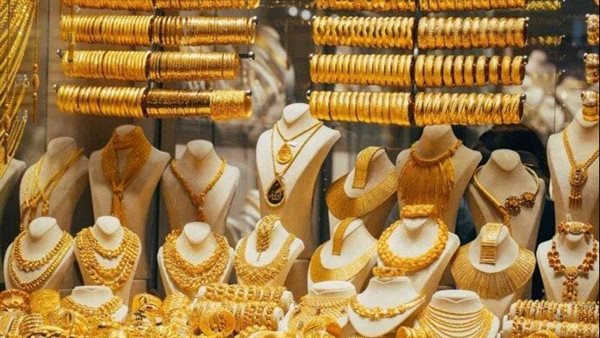 أسعار الذهب اليوم الجمعة 6 يونيو في التعاملات المسائية 5 أسعار الذهب اليوم الجمعة 6 يونيو في التعاملات المسائية