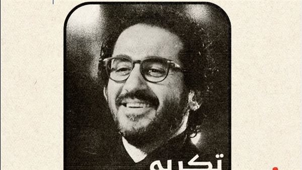 تكريم أحمد حلمي في مهرجان الدار البيضاء للفيلم العربي تقديرا لمسيرته الفنية 5 تكريم أحمد حلمي في مهرجان الدار البيضاء للفيلم العربي تقديرا لمسيرته الفنية