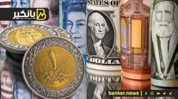 أسعار العملات الأجنبية أمام الجنيه اليوم الثلاثاء 3-6-2025 في البنك المركزي المصري