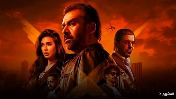 موسم افلام العيد الاضحى 2025: 3 أفلام فقط تتنافس.. والمشروع X يتصدر شباك التذاكر 5 موسم افلام العيد الاضحى 2025: 3 أفلام فقط تتنافس.. والمشروع X يتصدر شباك التذاكر