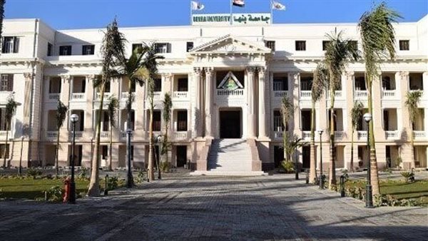 جامعة بنها تعلن المستندات المطلوبة في وظائف جديدة شاغرة.. التفاصيل كامله 5 جامعة بنها تعلن المستندات المطلوبة في وظائف جديدة شاغرة.. التفاصيل كامله