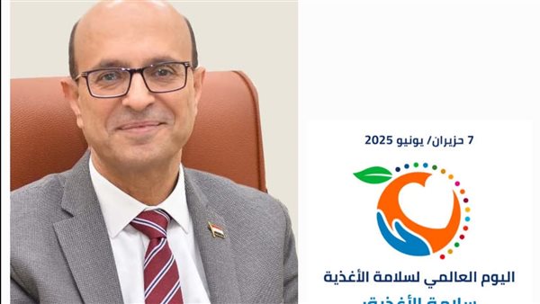 في اليوم العالمي لسلامة الأغذية.. الدكتور المنشاوي يؤكد دعم جامعة أسيوط للتوعية المجتمعية بمجال سلامة الأغذية 5 في اليوم العالمي لسلامة الأغذية.. الدكتور المنشاوي يؤكد دعم جامعة أسيوط للتوعية المجتمعية بمجال سلامة الأغذية