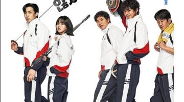 تفاصيل المسلسل الكوري Good Boy بطولة بارك بو-قوم