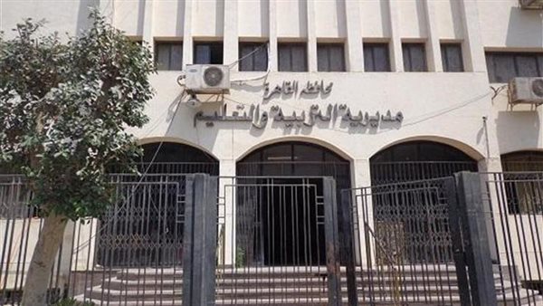 تعرف على موعد إعلان نتيجة الصف الثالث الاعدادي بالقاهرة